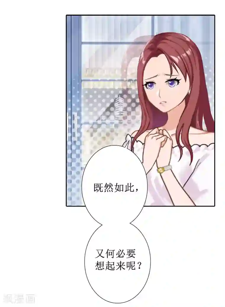 盛世情缘第40话 余生漫漫