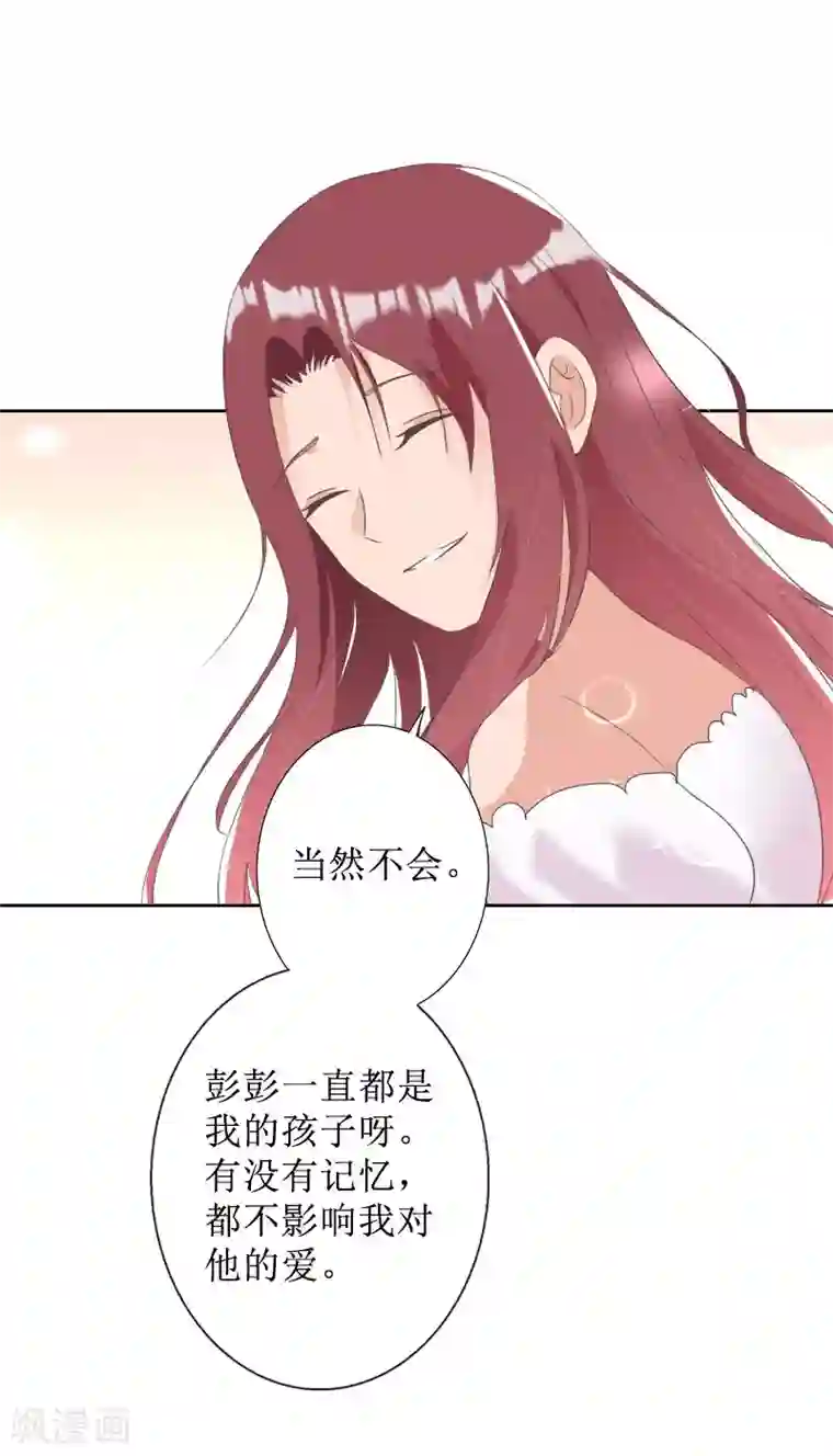 盛世情缘第40话 余生漫漫