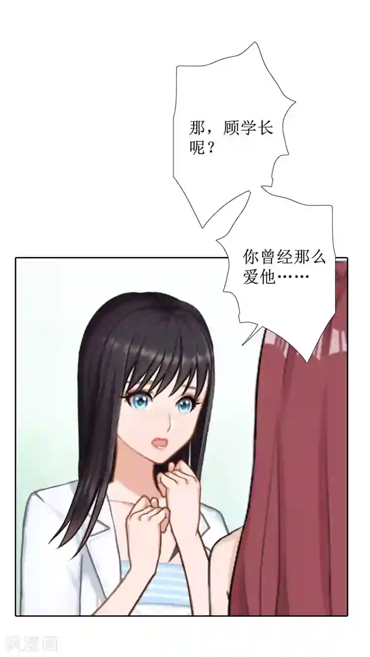 盛世情缘第40话 余生漫漫