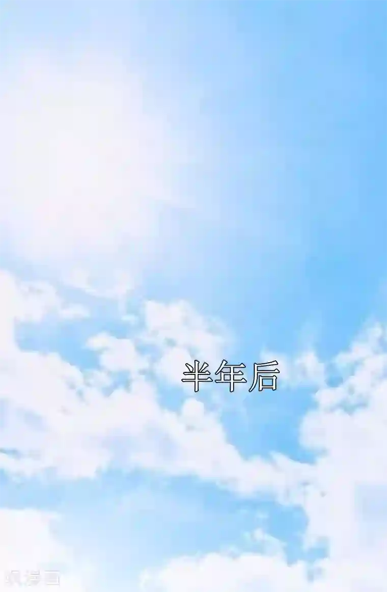 盛世情缘第40话 余生漫漫