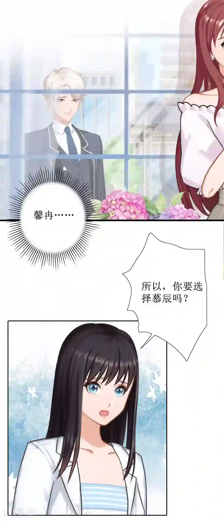 盛世情缘第40话 余生漫漫