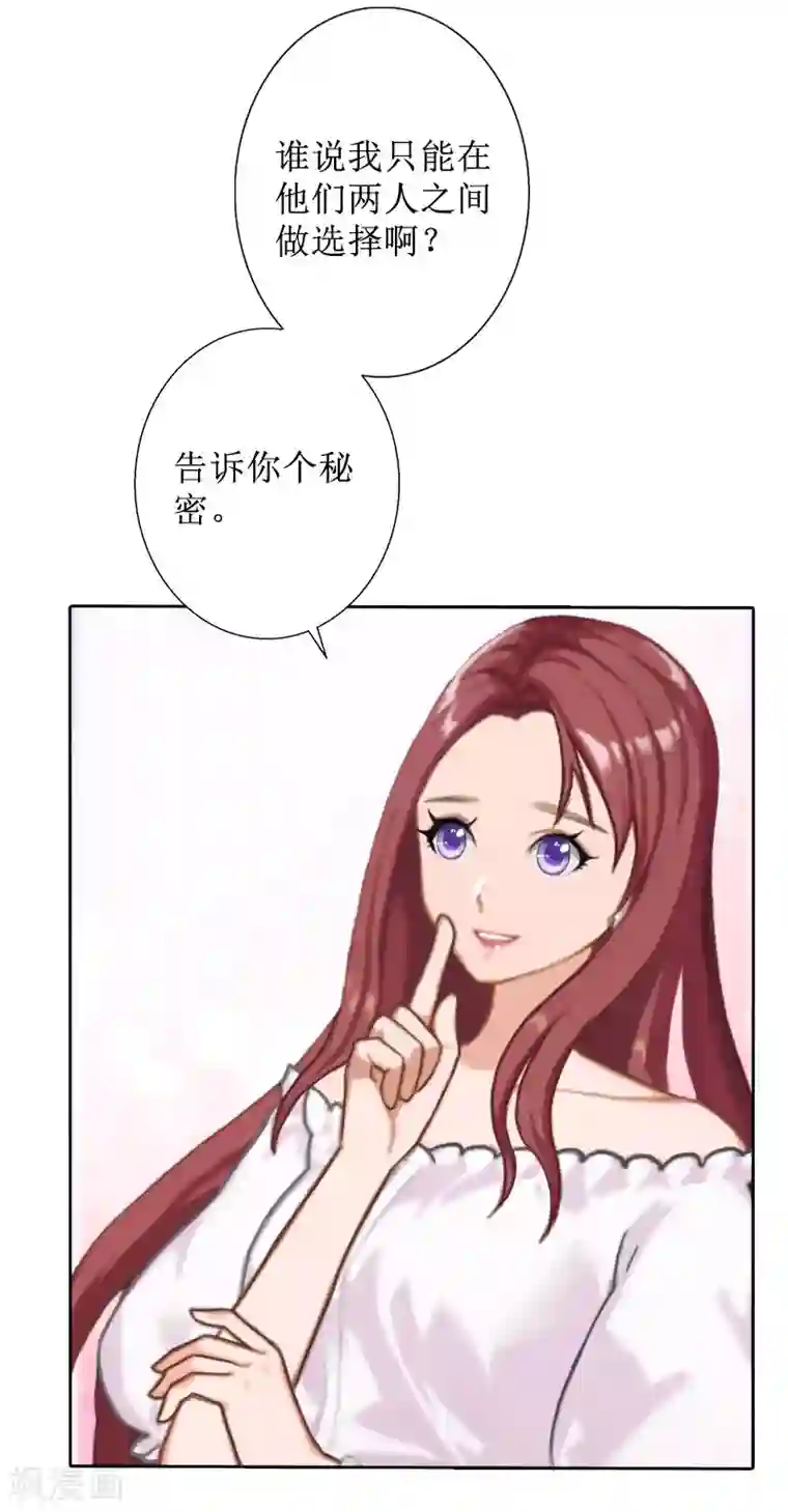 盛世情缘第40话 余生漫漫