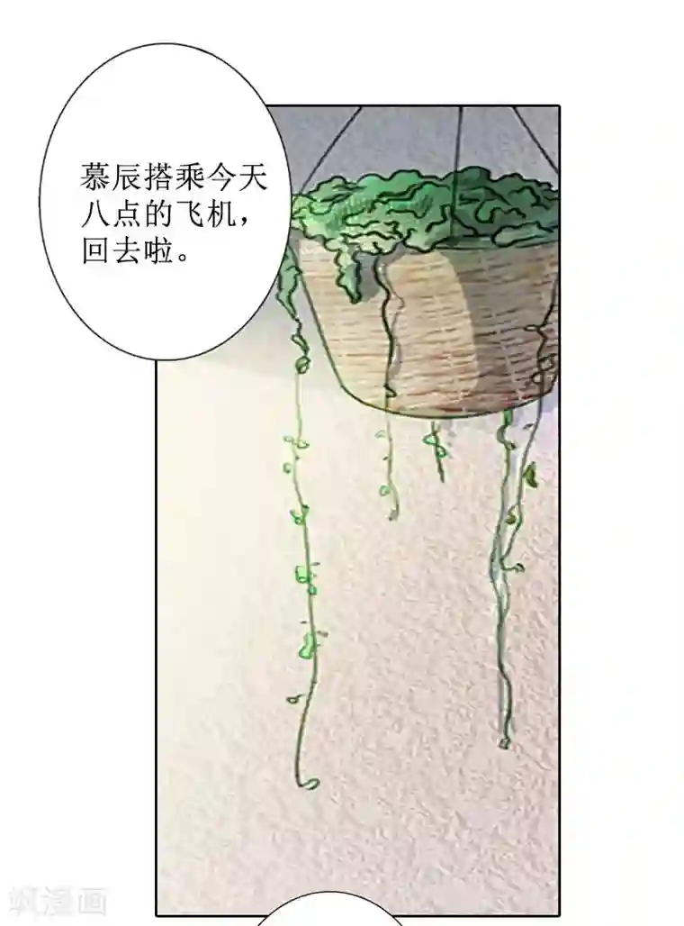 盛世情缘第40话 余生漫漫