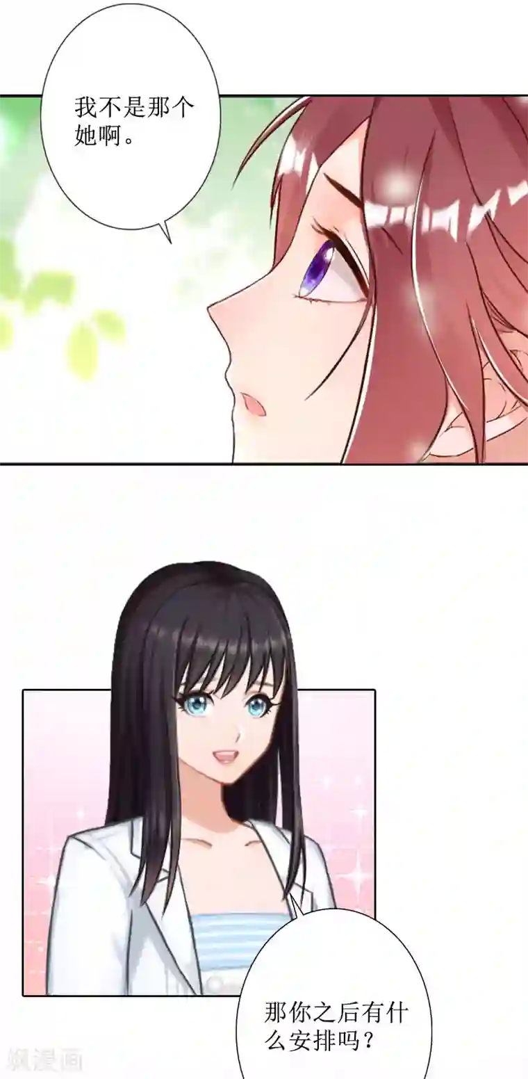 盛世情缘第40话 余生漫漫