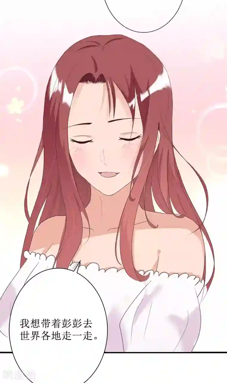 盛世情缘第40话 余生漫漫