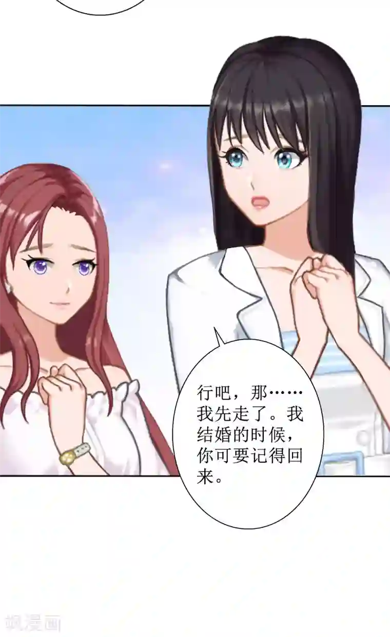 盛世情缘第40话 余生漫漫