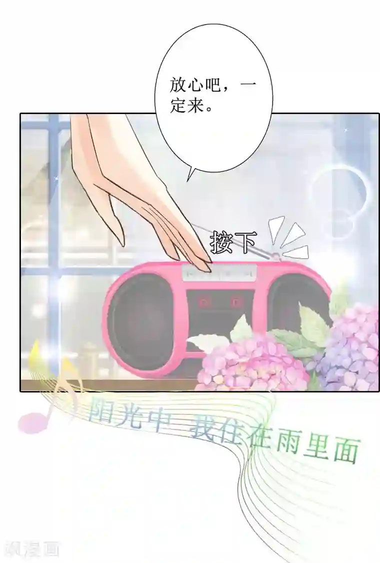 盛世情缘第40话 余生漫漫