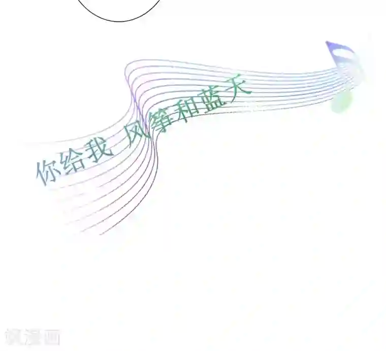 盛世情缘第40话 余生漫漫