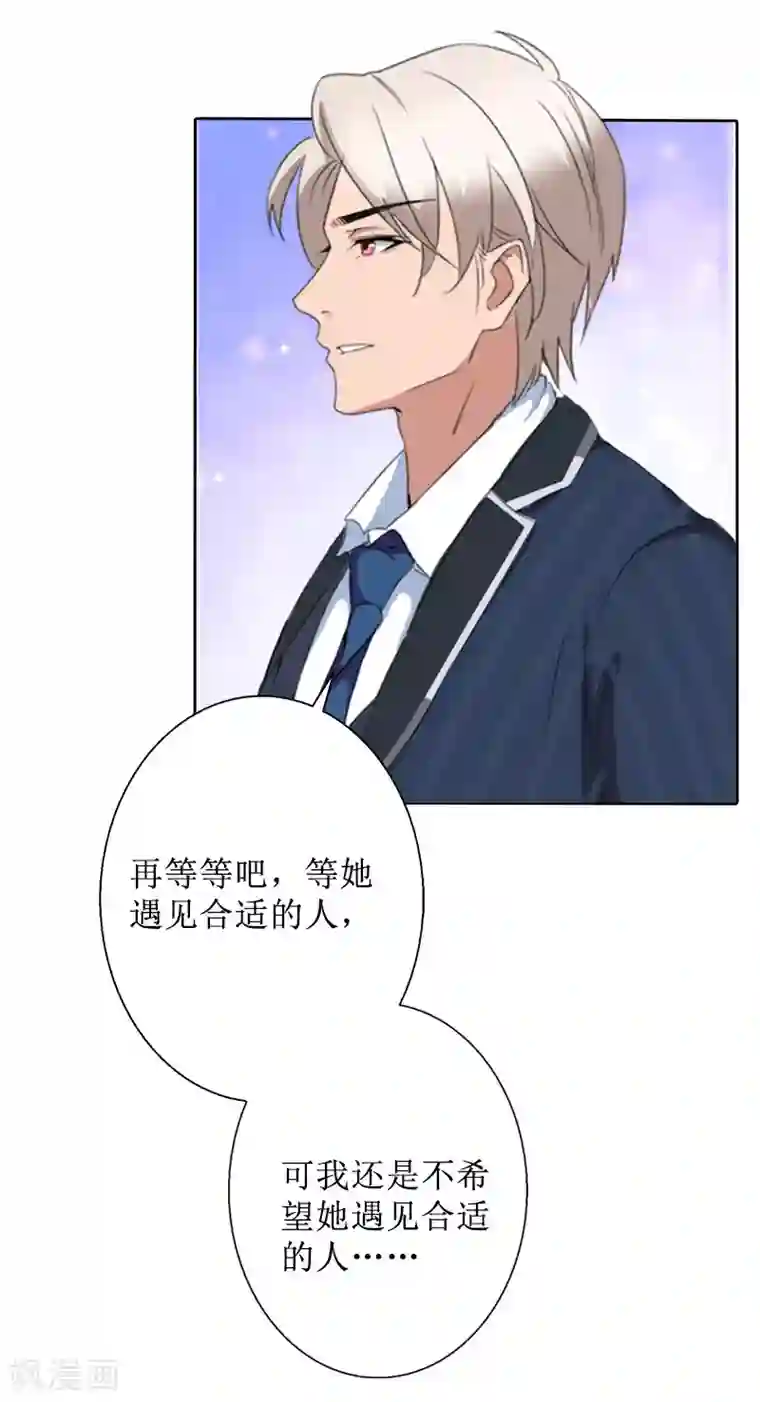 盛世情缘第40话 余生漫漫