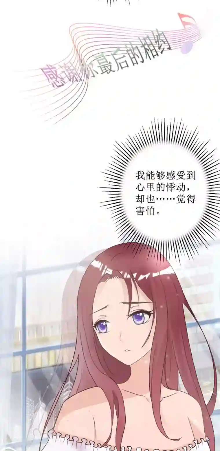 盛世情缘第40话 余生漫漫