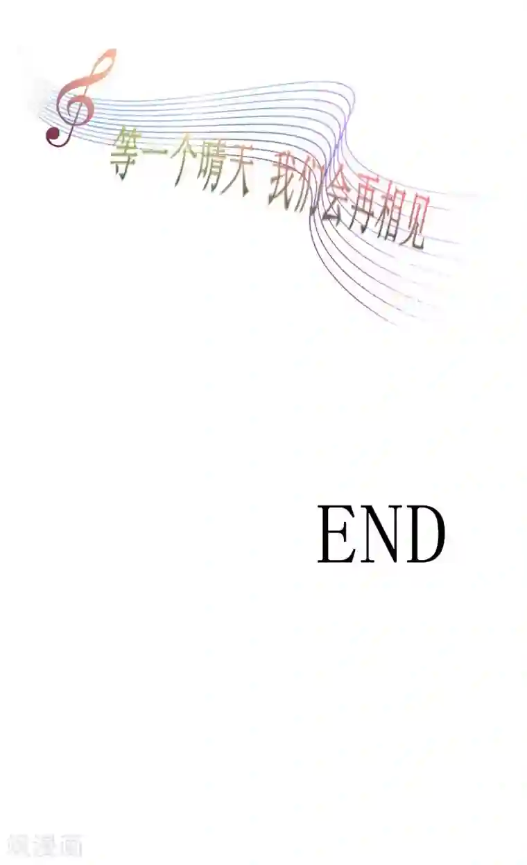 盛世情缘第40话 余生漫漫