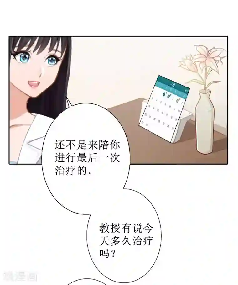 盛世情缘第40话 余生漫漫