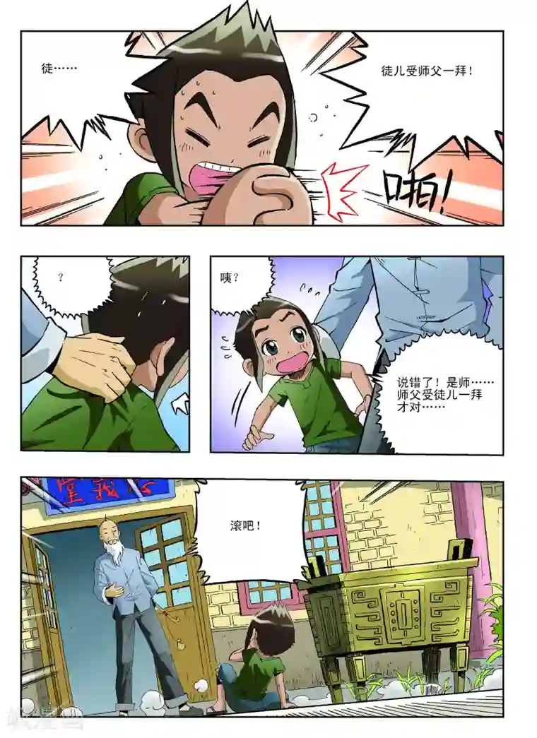 刘昊然吊威亚第15话