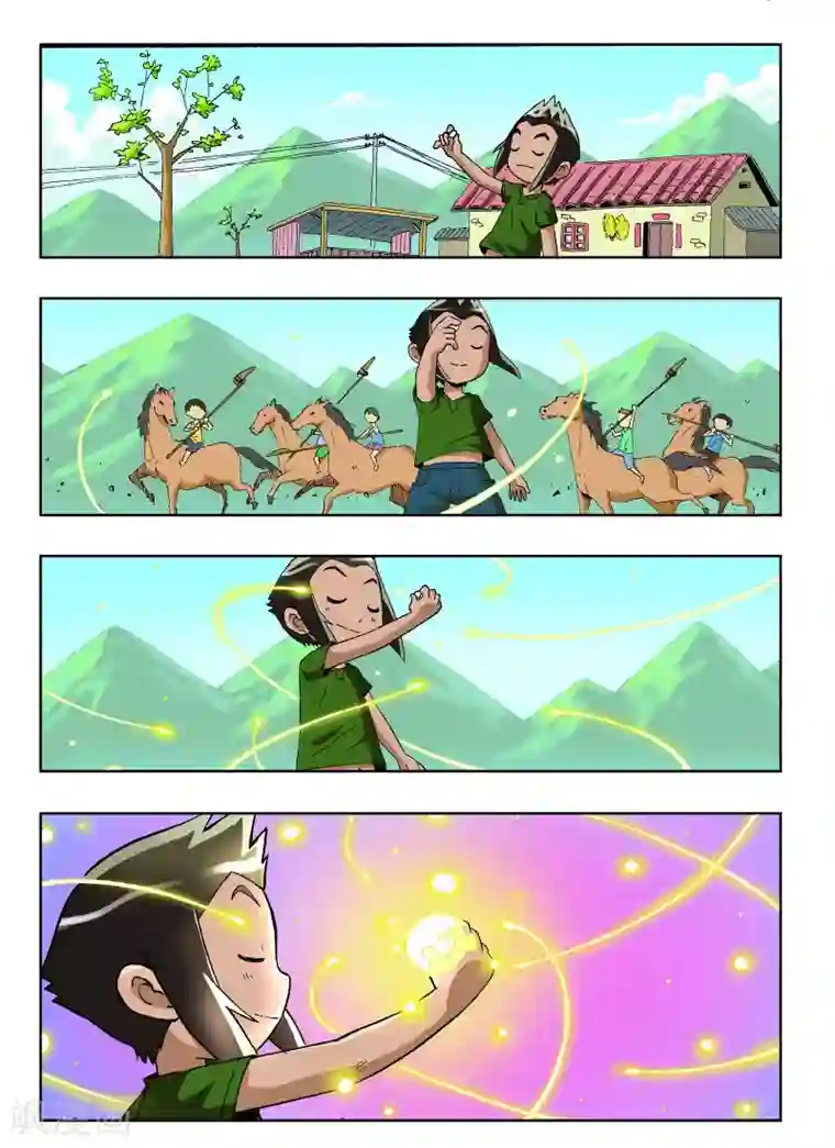 地球上最后一个修道者第19话