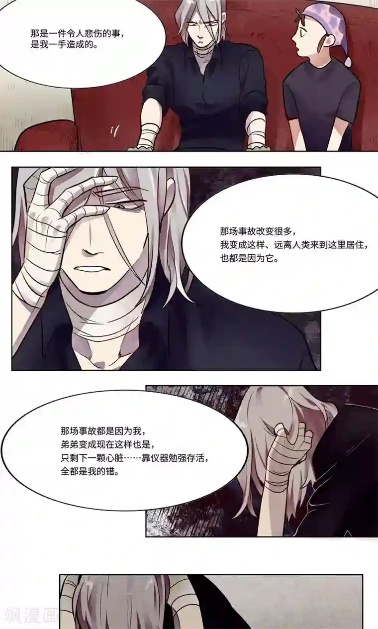 痴女m男强制榨精视频第8话