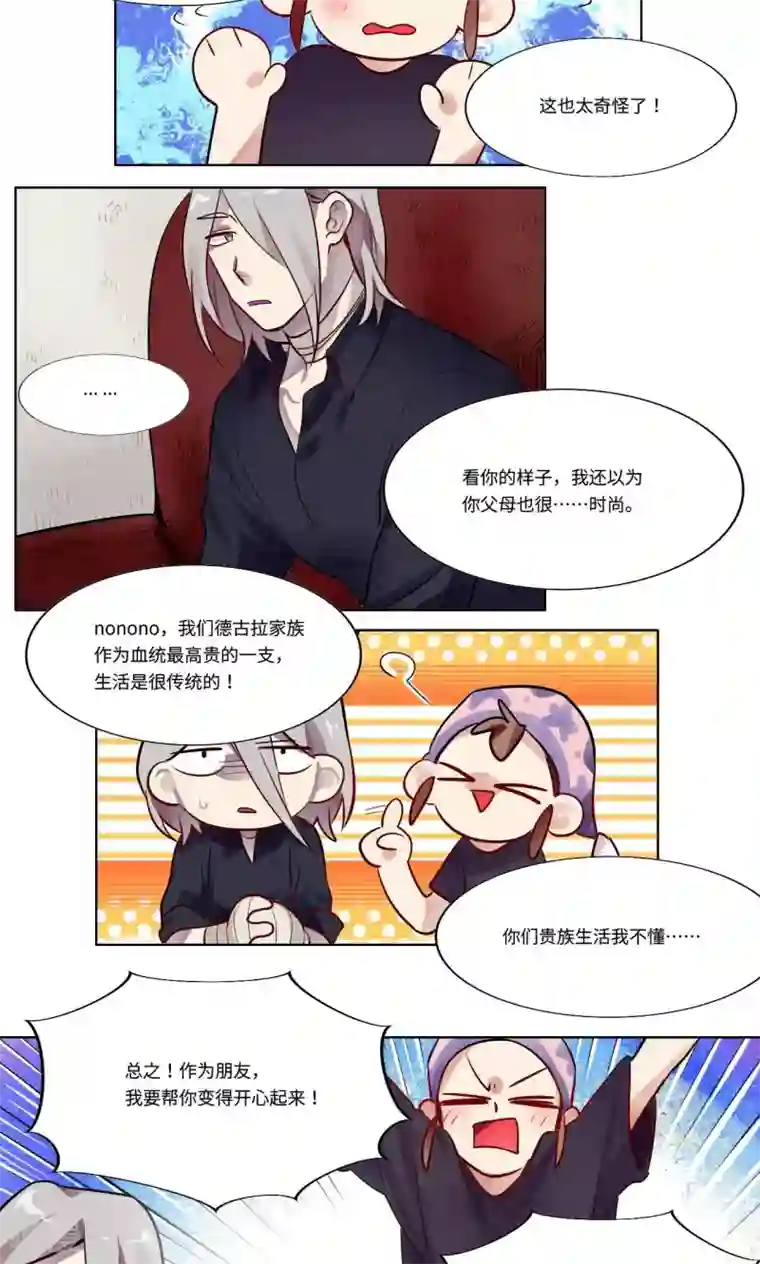 痴女m男强制榨精视频第8话