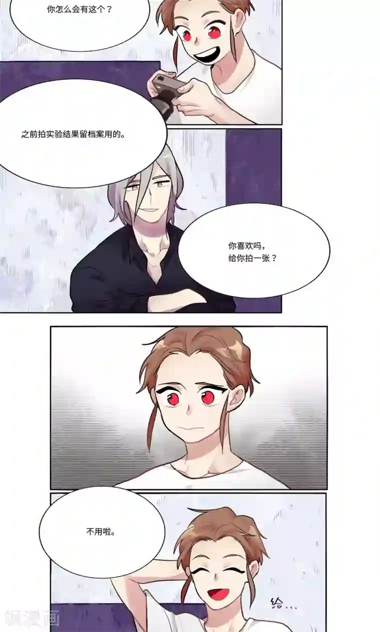 一日为客第10话