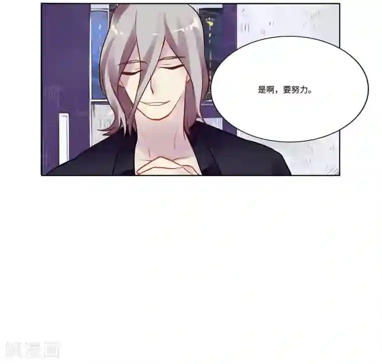 一日为客第10话