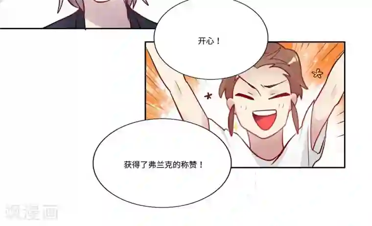 一日为客第11话