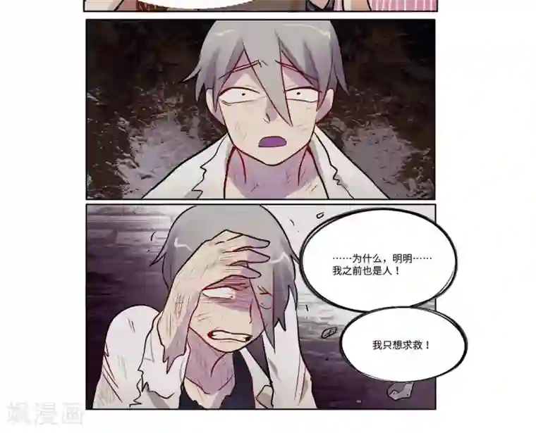 一日为客第13话