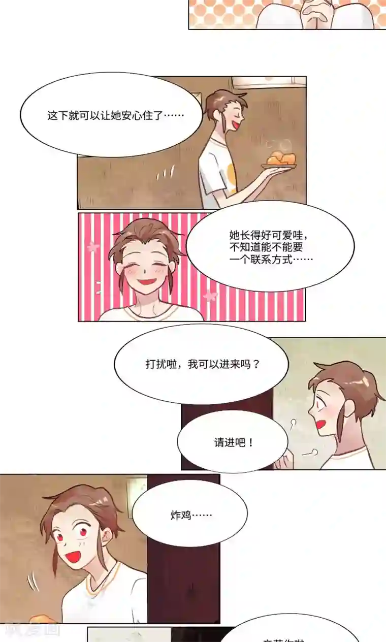 一日为客第16话