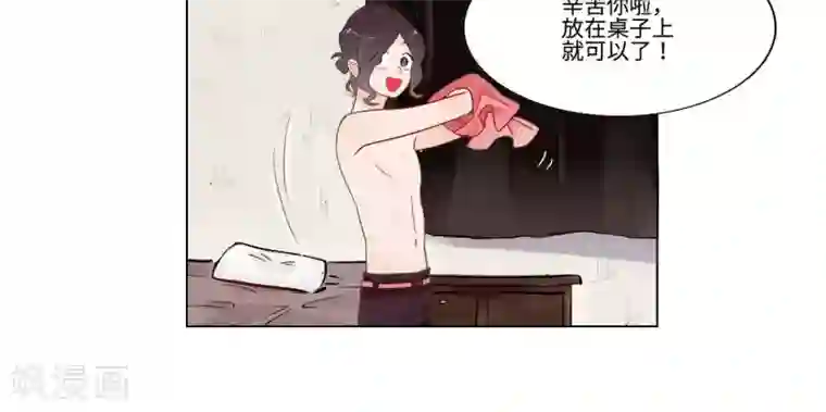 一日为客第16话