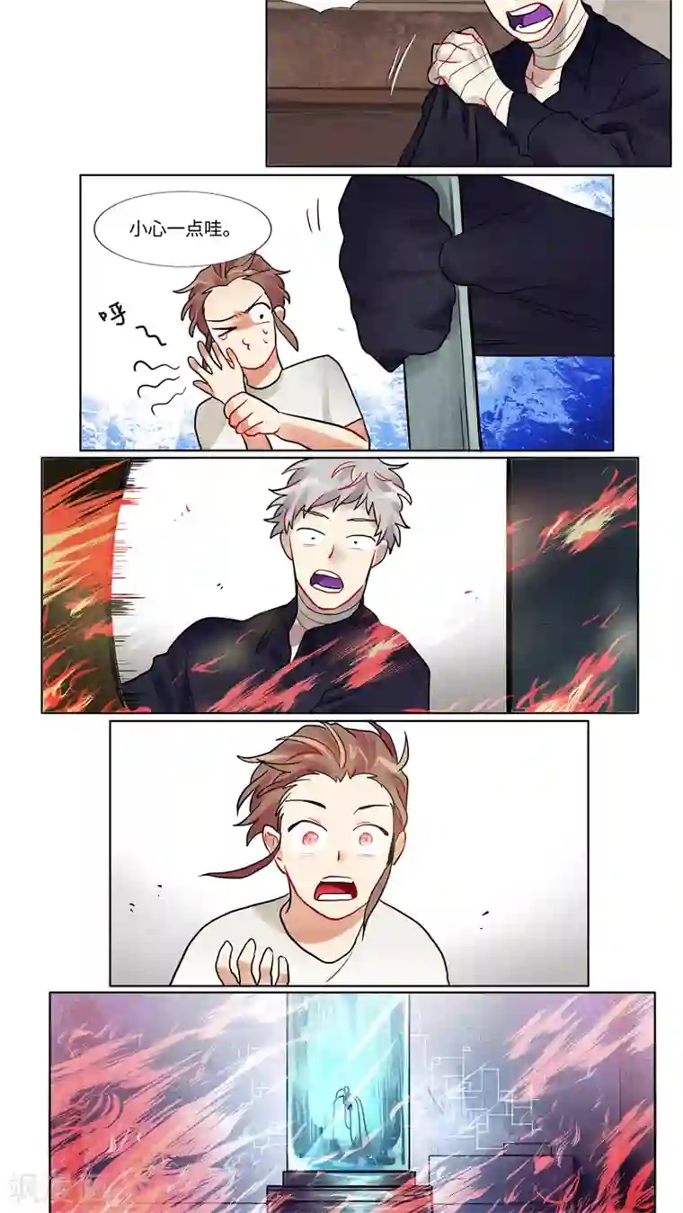 一日为客第24话