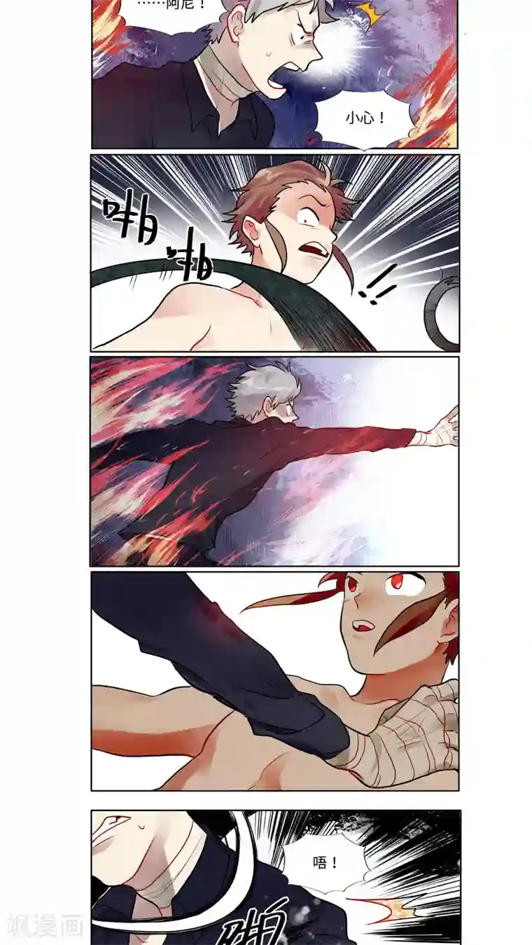 一日为客第24话