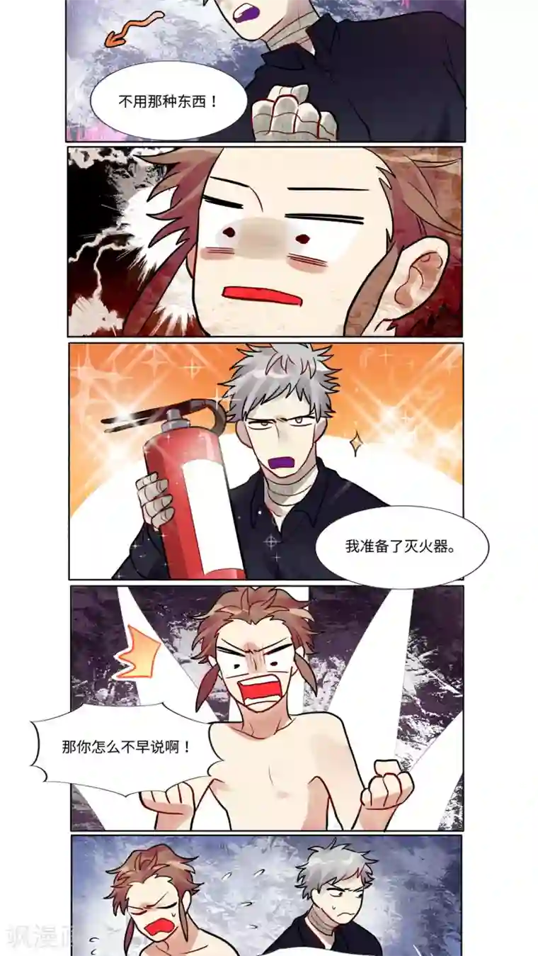 报告夫人漫画免费阅读完整/下拉韩漫