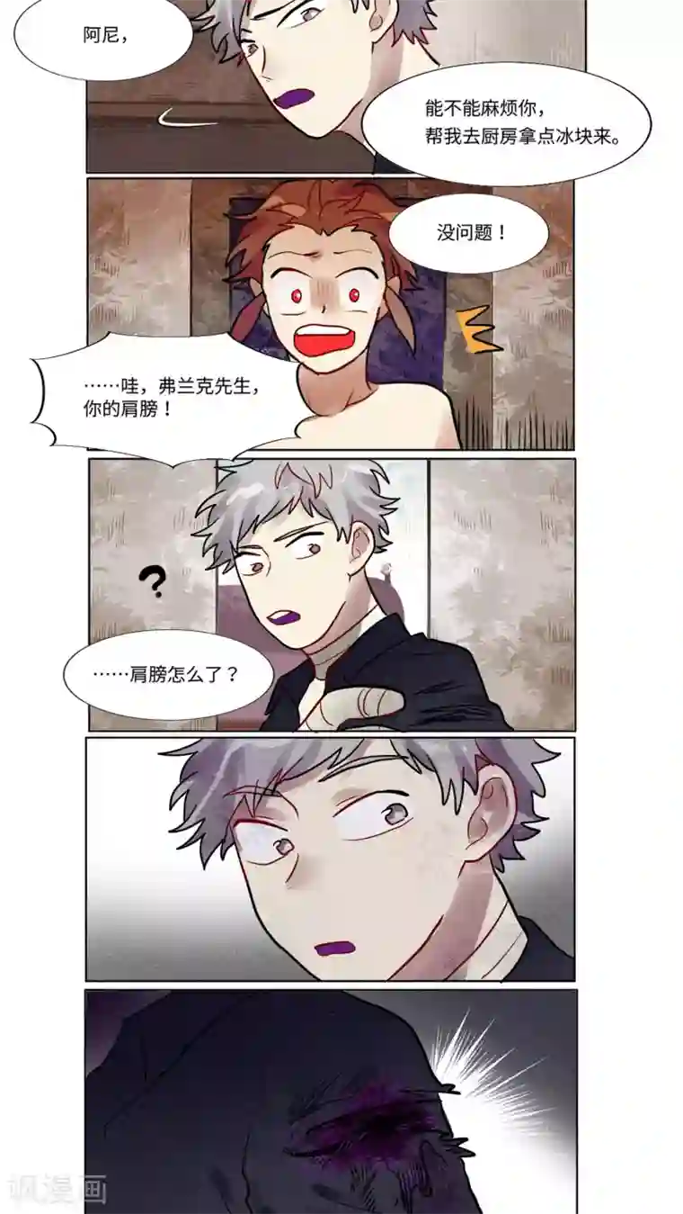 报告夫人漫画免费阅读完整/下拉韩漫