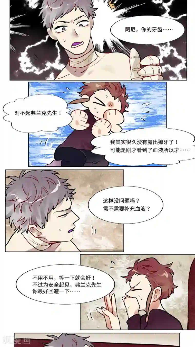 一日为客第27话