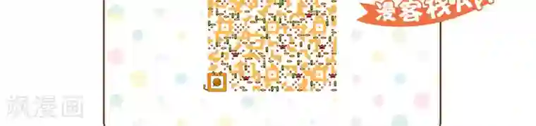 一日为客第27话