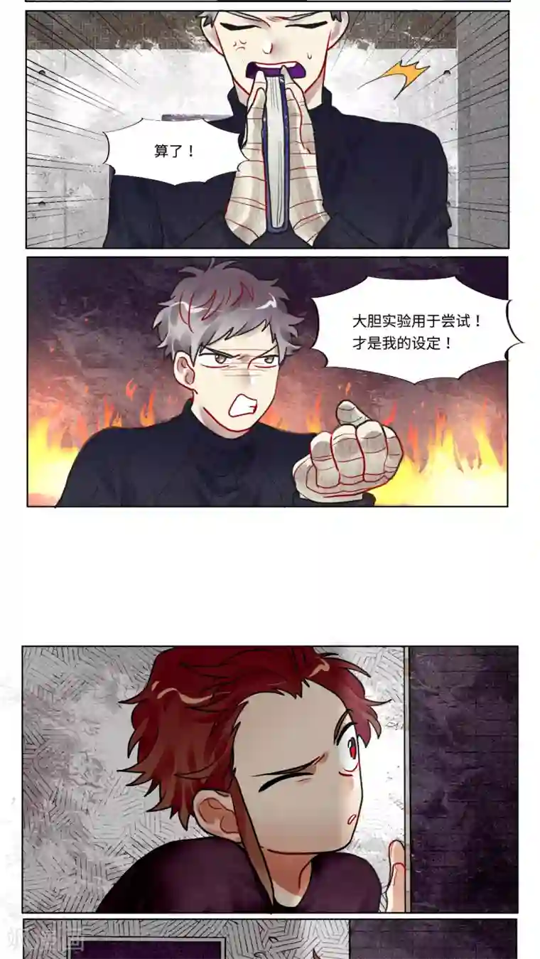 一日为客第29话