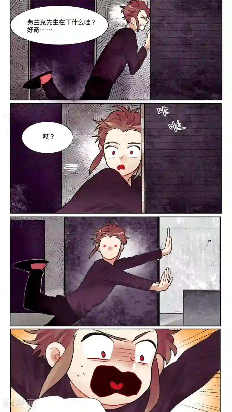 一日为客第29话