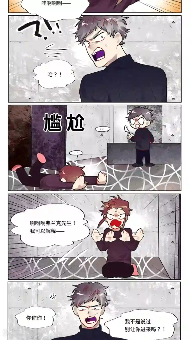 一日为客第29话