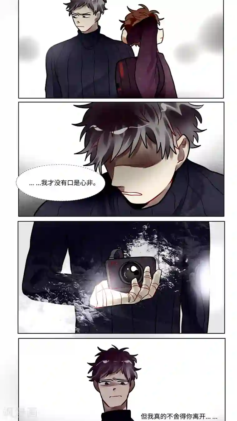 一日为客第31话