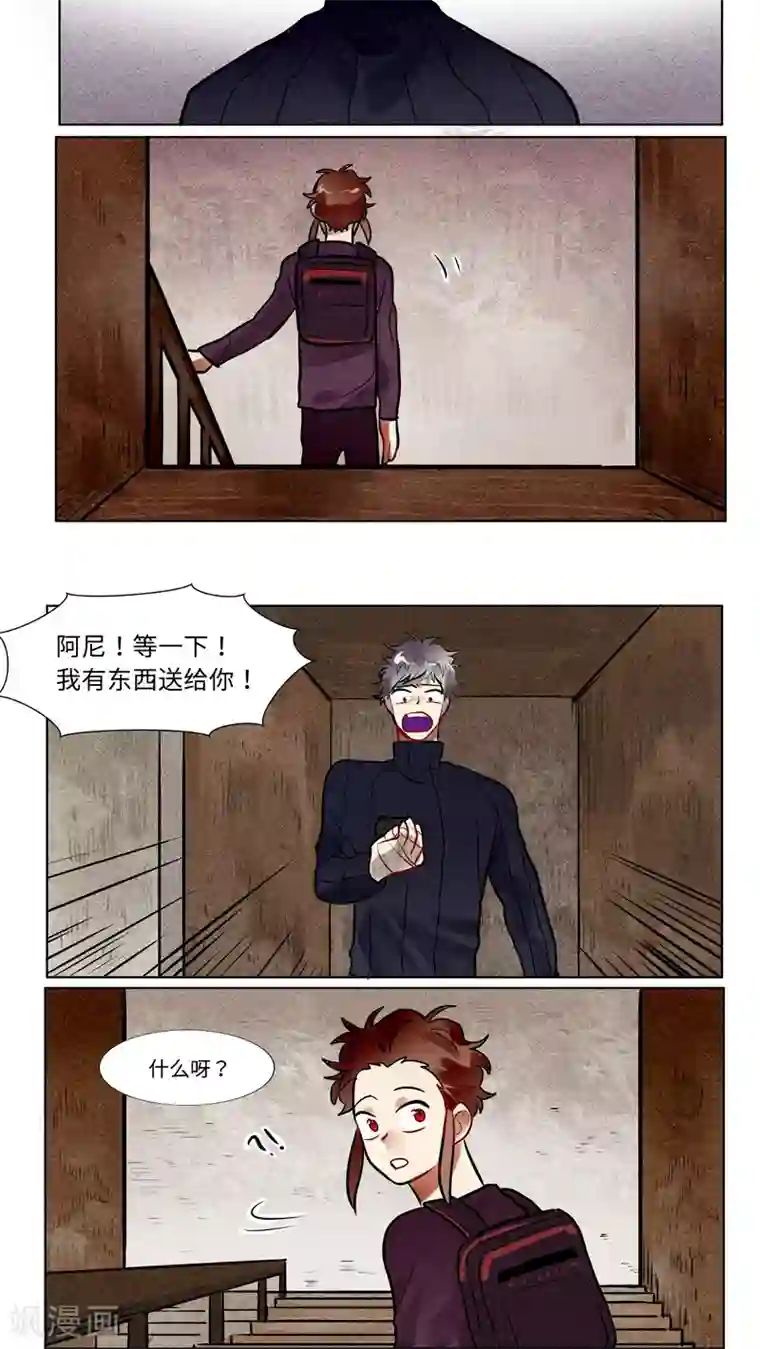 一日为客第31话