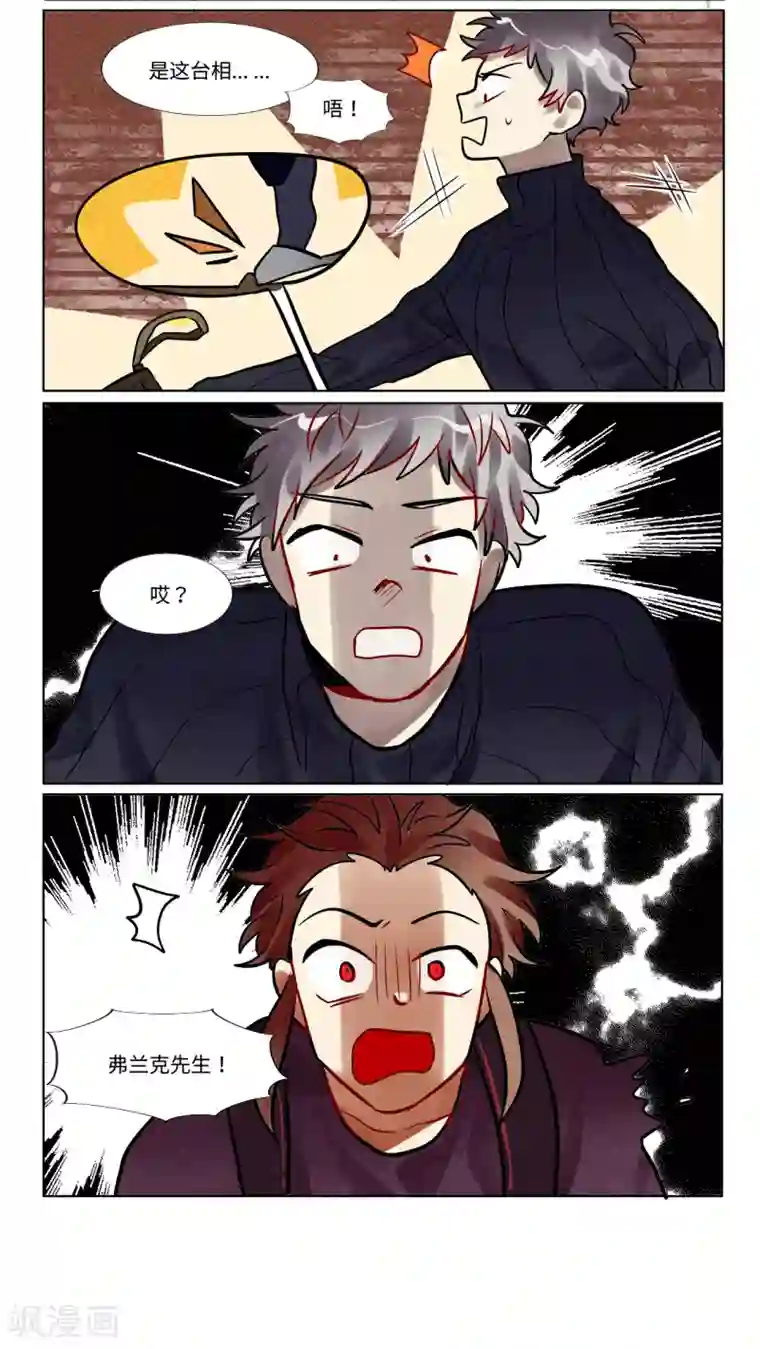 一日为客第31话