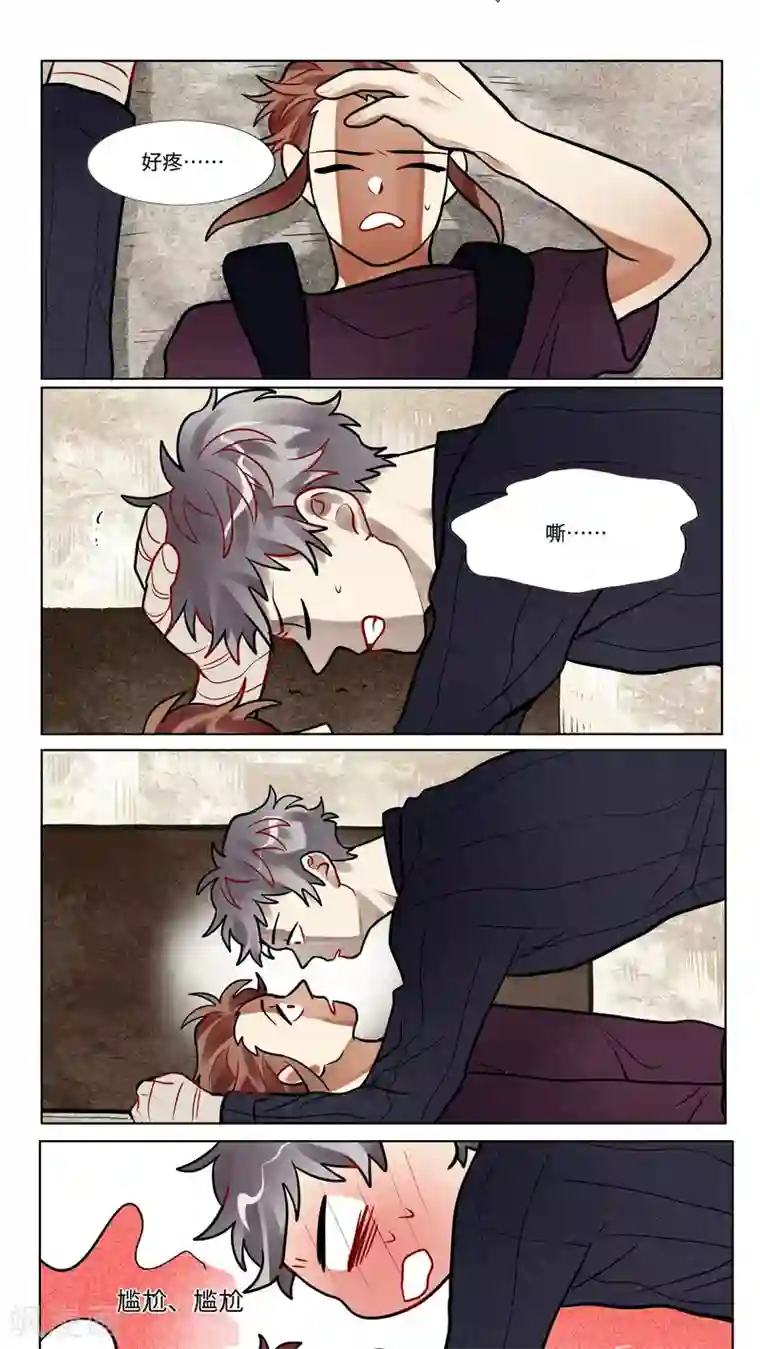 一日为客第32话