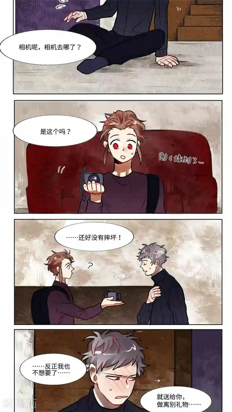 一日为客第32话