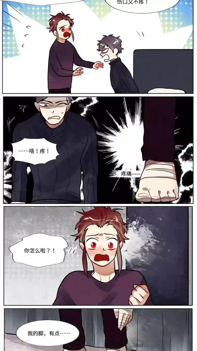 一日为客第33话