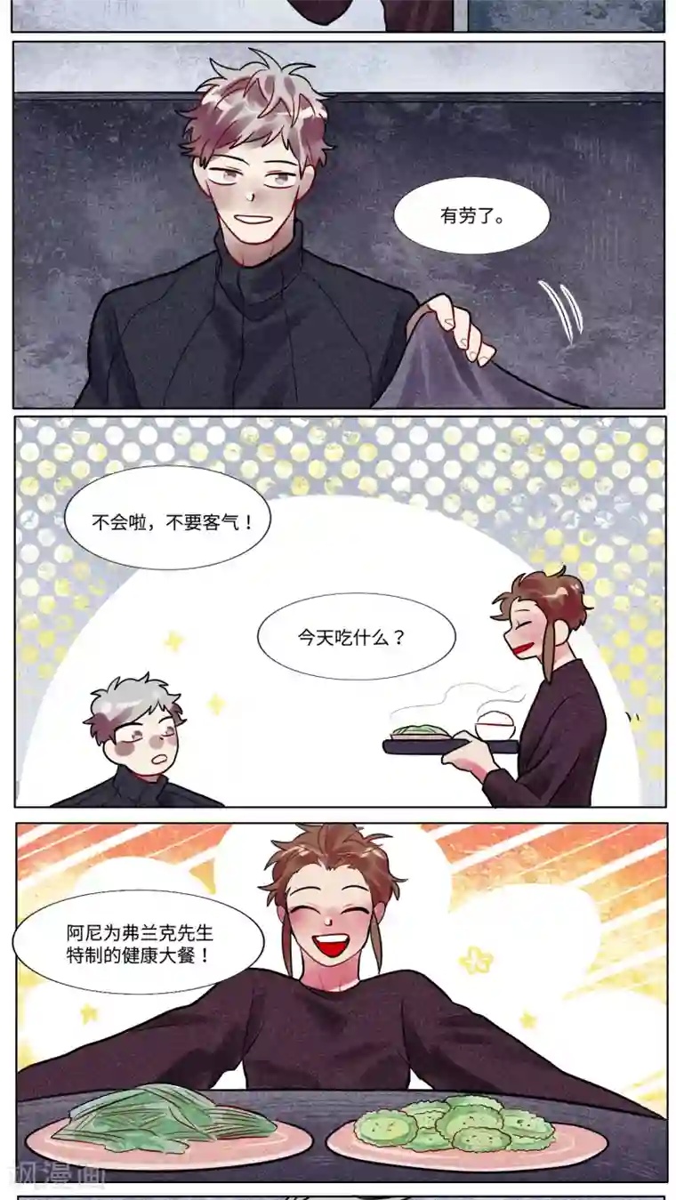 一日为客第34话