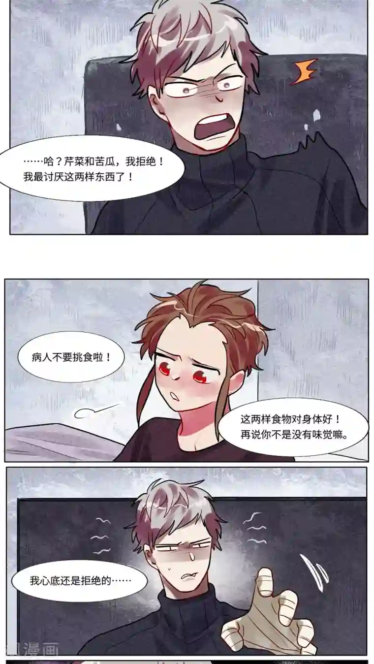 一日为客第34话