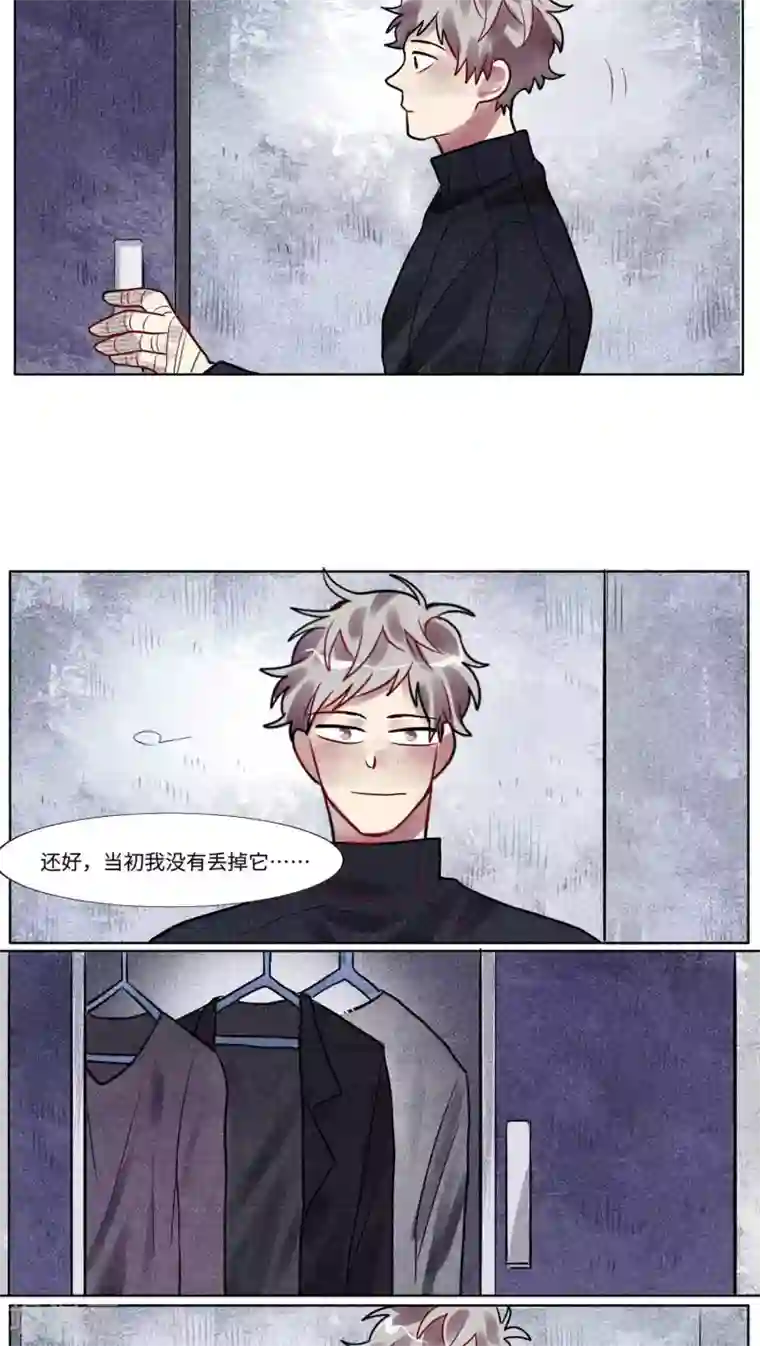 一日为客第35话