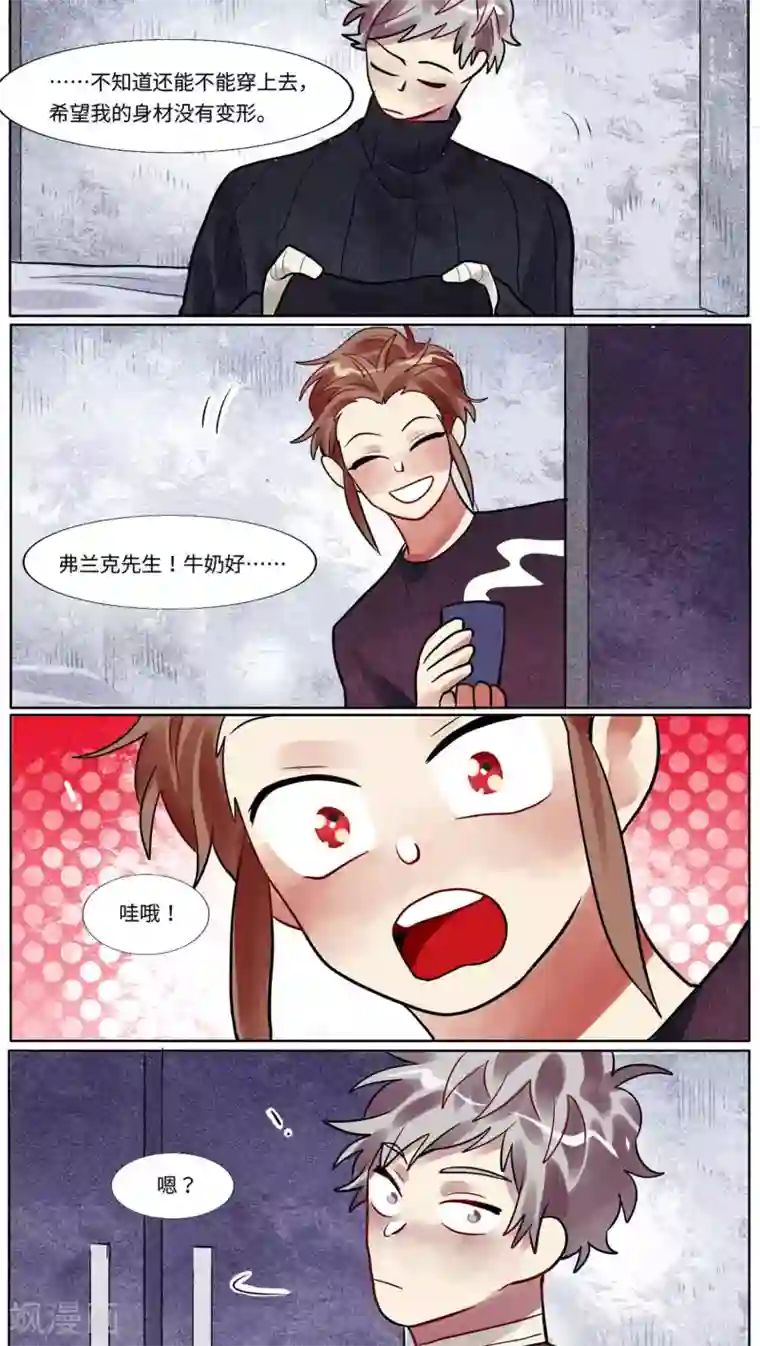 一日为客第35话