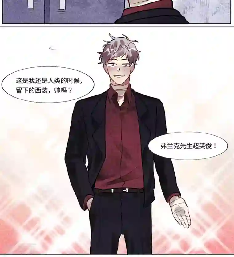 一日为客第35话