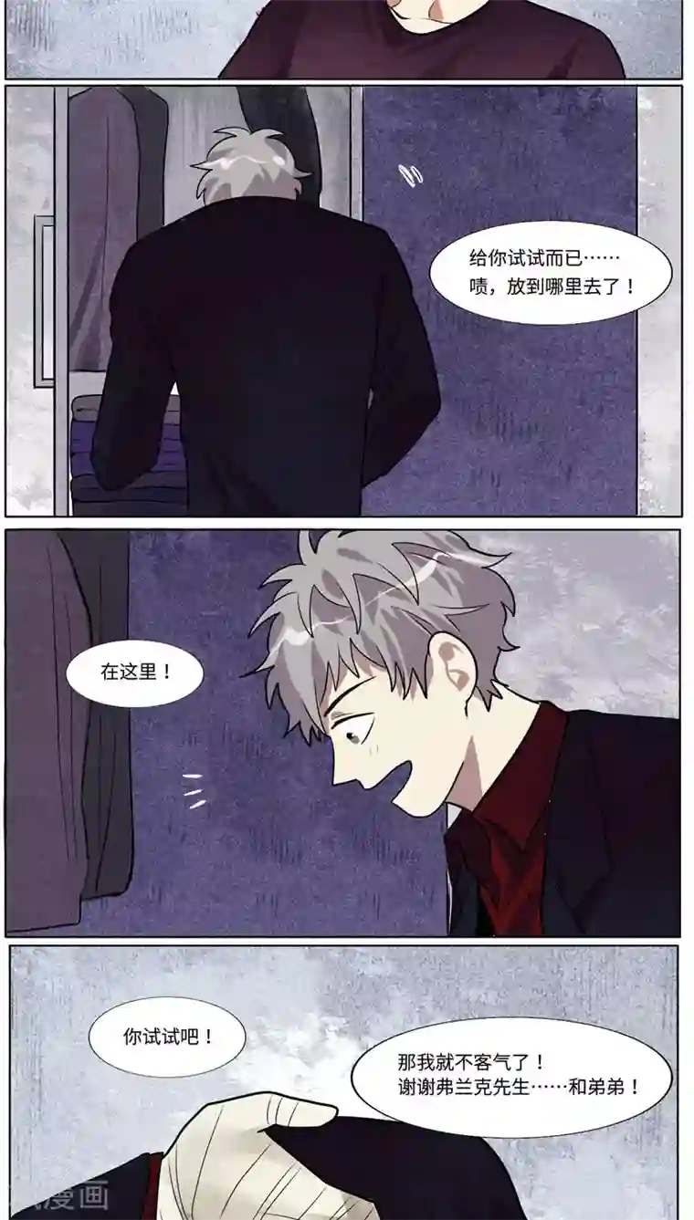 一日为客第36话