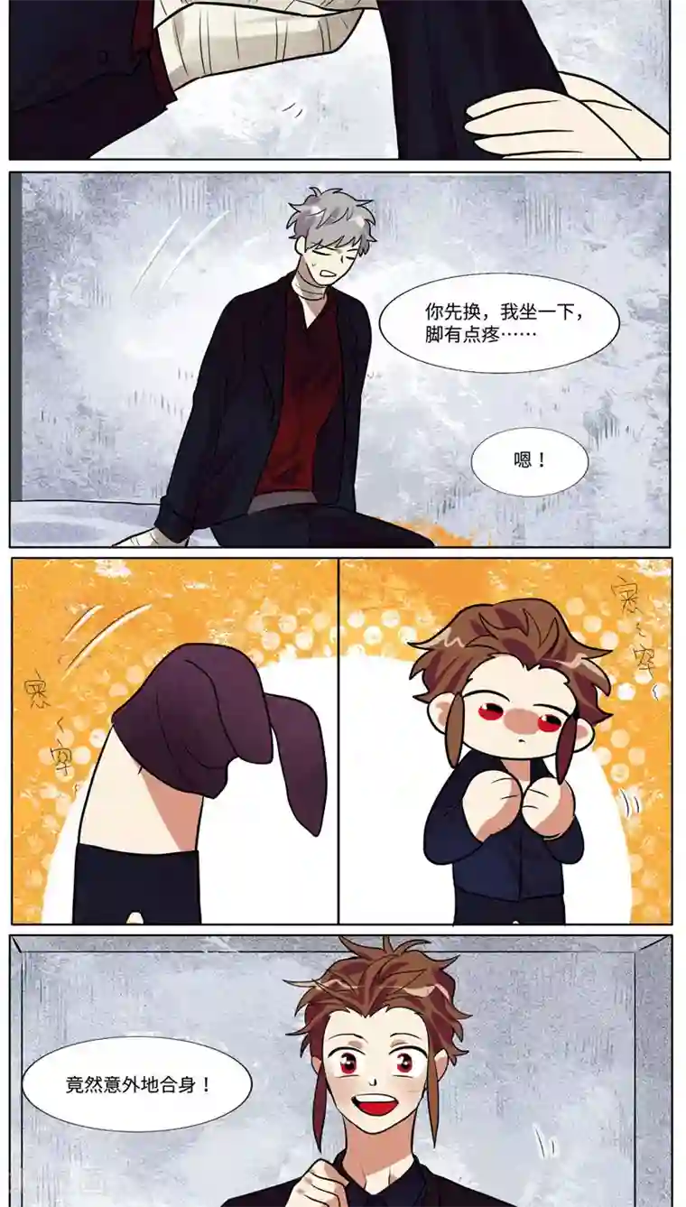 一日为客第36话