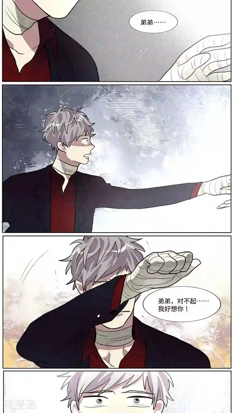 一日为客第36话