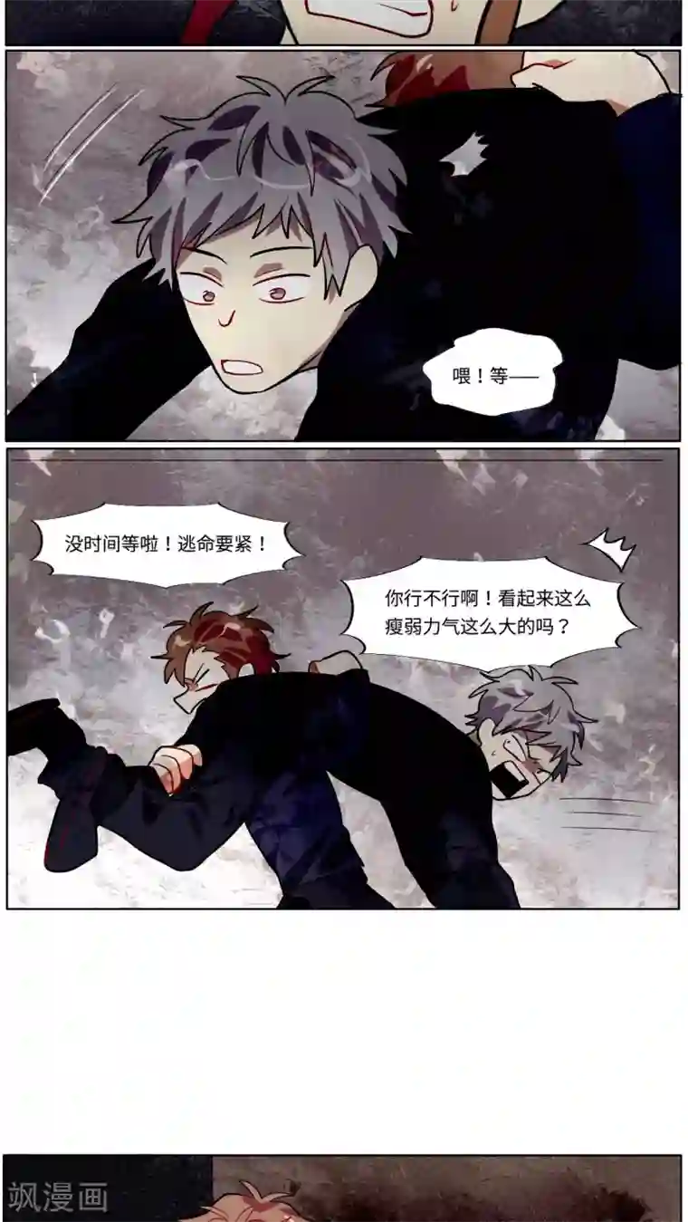 一日为客第39话